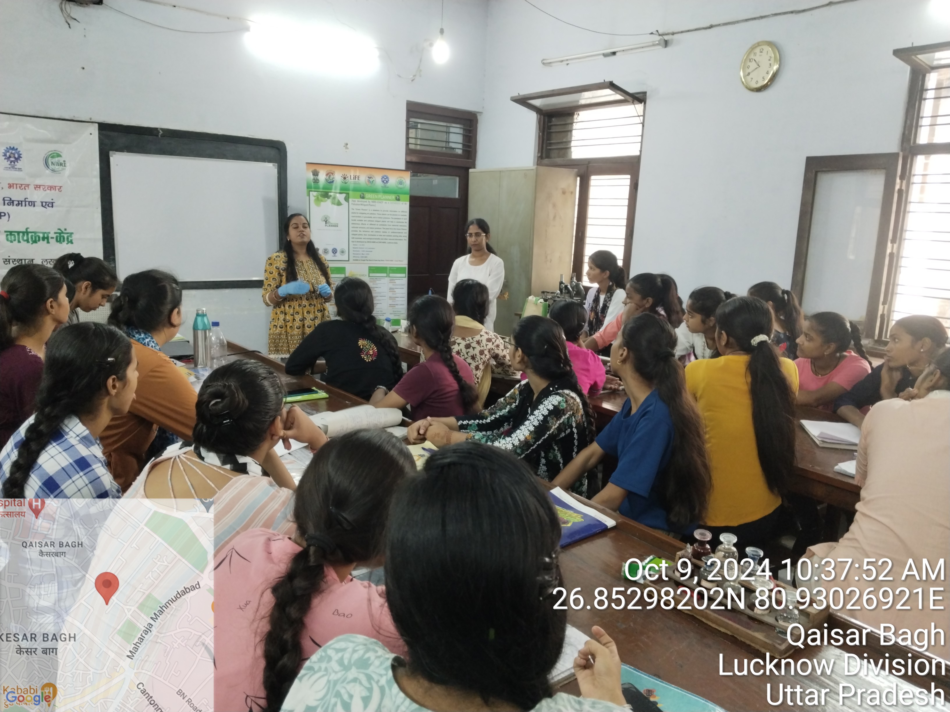 Nari Shiksha Niketan P.G. College 